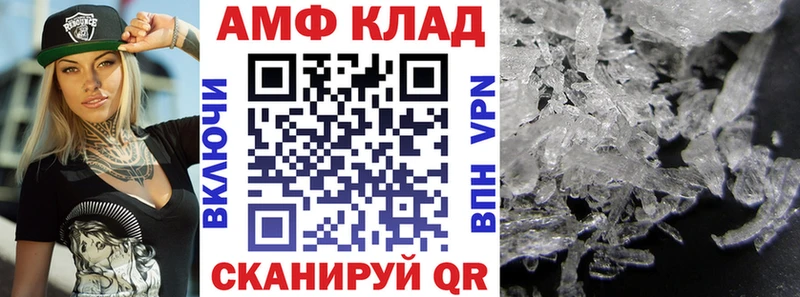 KRAKEN зеркало  Сретенск  Amphetamine 98% 
