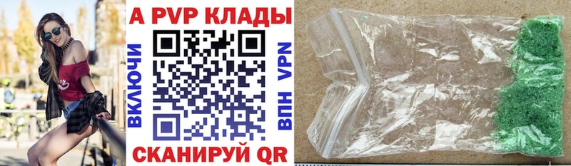 MEGA маркетплейс наркота Сретенск A-PVP кристаллы