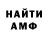 Amphetamine 97% Lili Gogliashvili