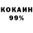 Метадон VHQ KARAGACH