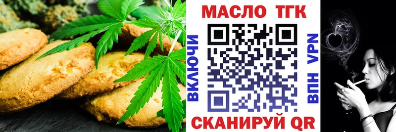 МЕГА tor  купить наркоту  Сретенск  Canna-Cookies конопля 