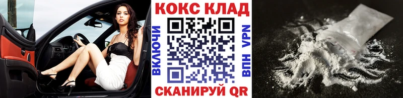 закладка  ссылка на мегу ONION  Cocaine 97%  Сретенск 