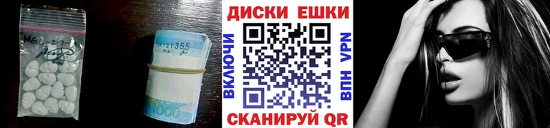 Экстази Philipp Plein  Сретенск 