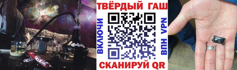 наркошоп  Сретенск  ГАШ Cannabis 