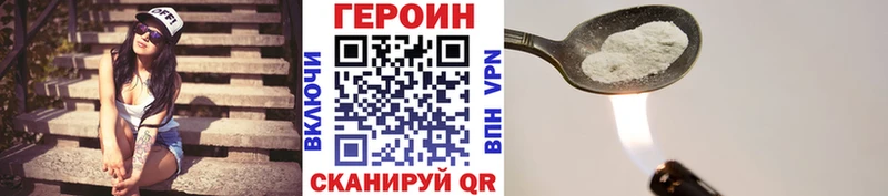 Героин афганец  нарко площадка официальный сайт  Сретенск 