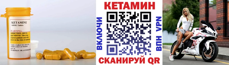 ссылка на мегу зеркало магазин Сретенск КЕТАМИН ketamine