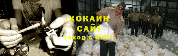 таблы Бугульма