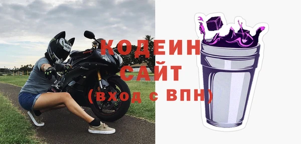 скорость Бронницы