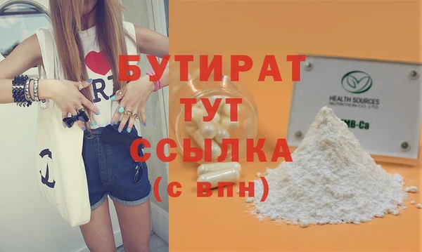 скорость Бронницы