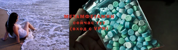 скорость Бронницы