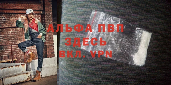 таблы Бугульма