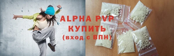 альфа пвп VHQ Бородино
