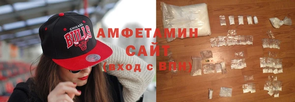 альфа пвп VHQ Бородино