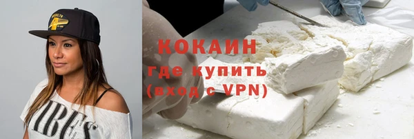 альфа пвп VHQ Бородино