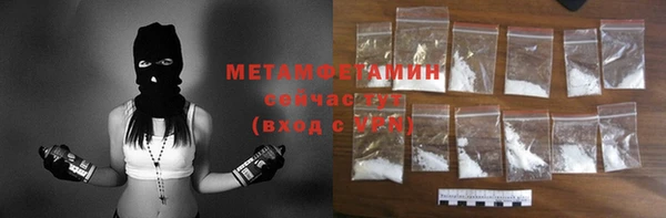 таблы Бугульма
