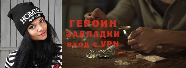 таблы Бугульма