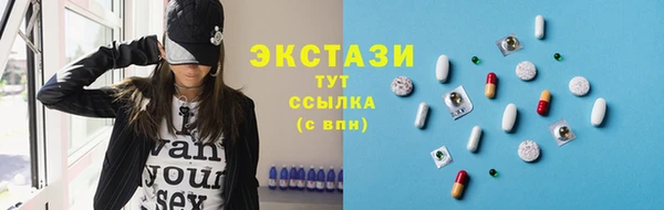 МДМА Верхнеуральск