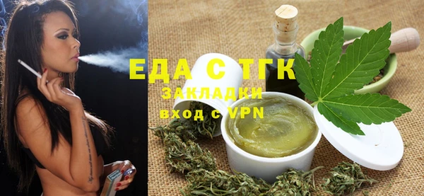 скорость Бронницы