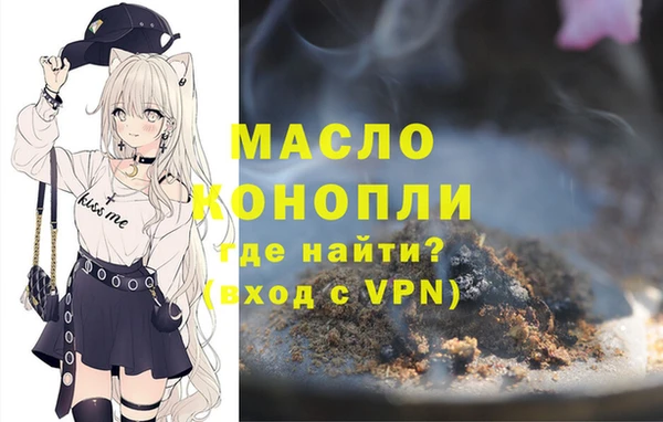 МДМА Верхнеуральск