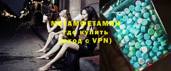 альфа пвп VHQ Бородино