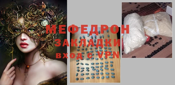 МДМА Верхнеуральск