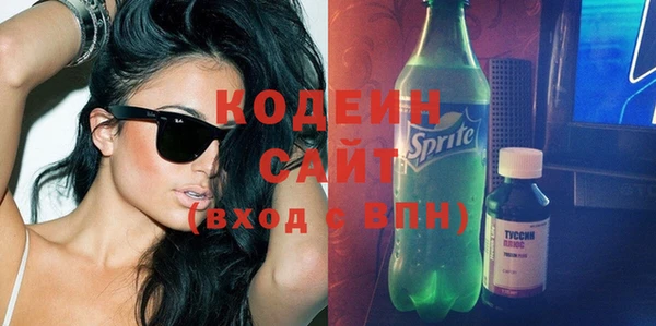 альфа пвп VHQ Бородино
