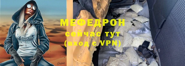 альфа пвп VHQ Богданович