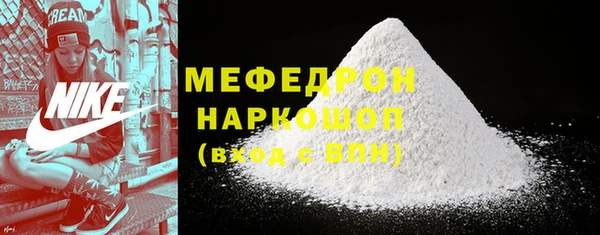 таблы Бугульма