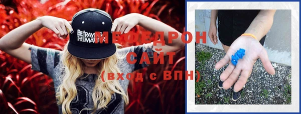 альфа пвп VHQ Бородино