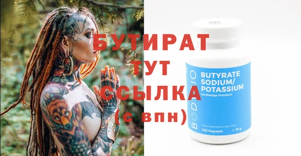 марихуана Верхний Тагил