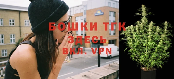 скорость Бронницы