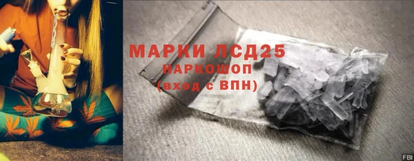 скорость Бронницы