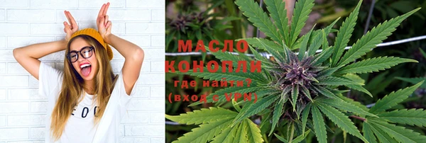марихуана Верхний Тагил