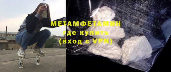 МДМА Верхнеуральск