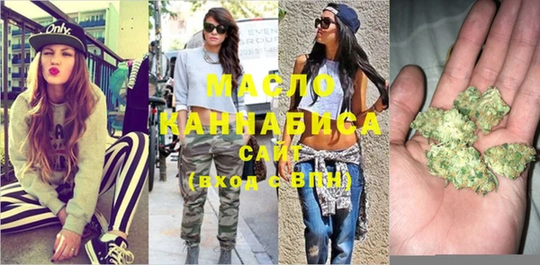 альфа пвп VHQ Бородино