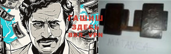 альфа пвп VHQ Бородино