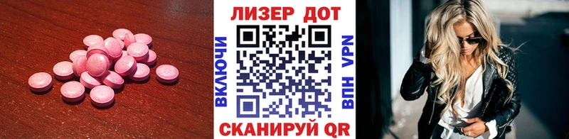 LSD-25 экстази кислота  Сретенск 