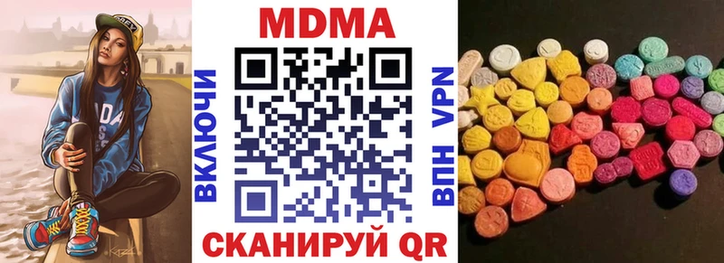 МДМА VHQ купить наркоту Сретенск