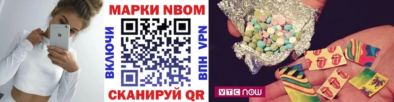 Марки NBOMe 1,5мг  что такое   Сретенск 