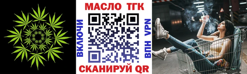 ТГК вейп  нарко площадка клад  Сретенск 